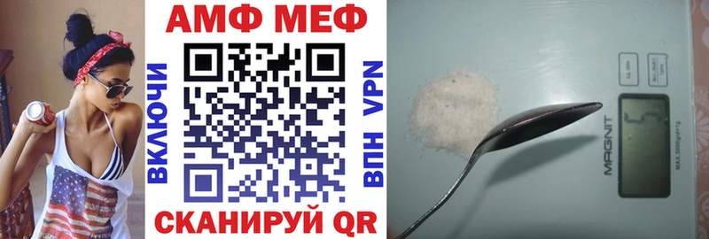 Купить закладки  Заводоуковск  АМФ 97% 