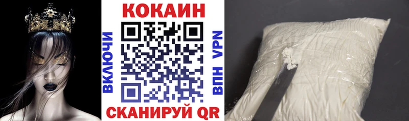 Кокаин Колумбийский  Купить закладки  Заводоуковск 