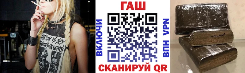 Купить  Заводоуковск  ГАШИШ hashish 