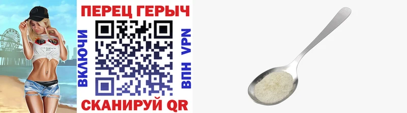 Купить закладки  Заводоуковск  ГЕРОИН герыч 