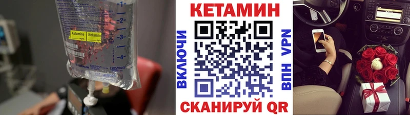 КЕТАМИН ketamine  Купить закладки  Заводоуковск 