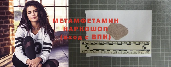 спайс Струнино