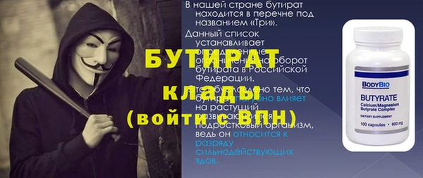 MDMA Ступино
