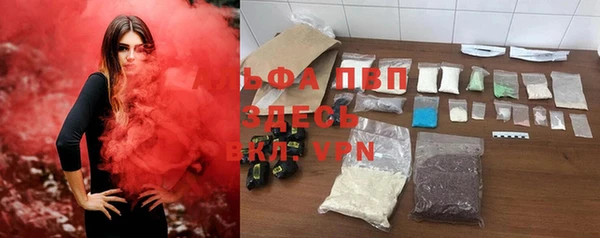 спайс Струнино