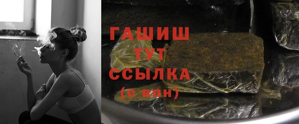 MDMA Горнозаводск