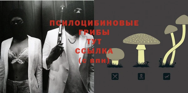MDMA Ступино