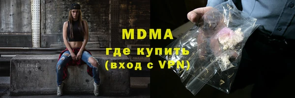 jwh Гусиноозёрск