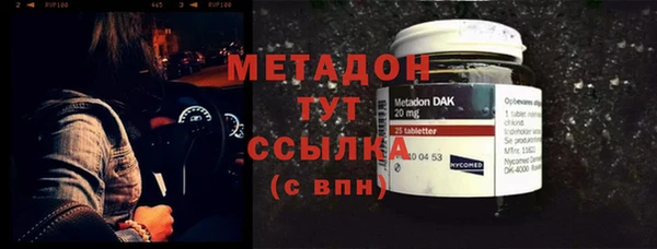 молекула духа Гусев