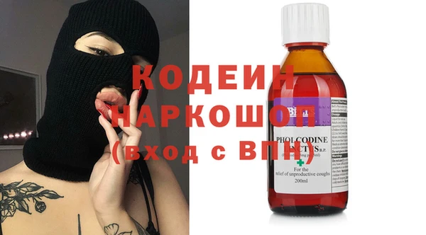 не бодяженный Строитель