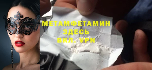 MDMA Ступино