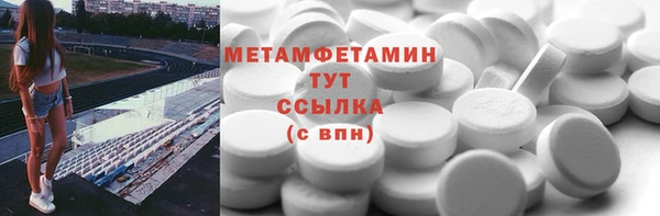 молекула духа Гусев