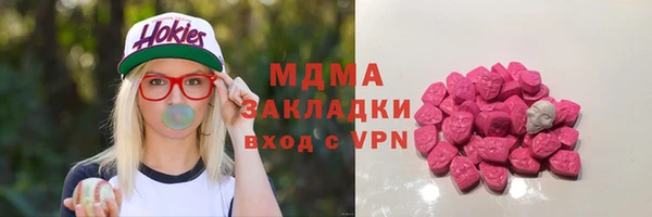 MDMA Ступино