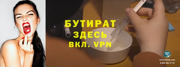 ALPHA-PVP Гусь-Хрустальный
