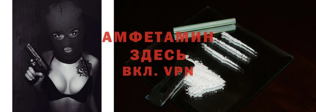 молекула духа Горняк