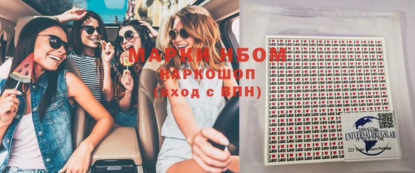 MDMA Горнозаводск