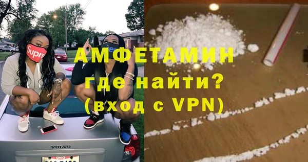 меф Горно-Алтайск