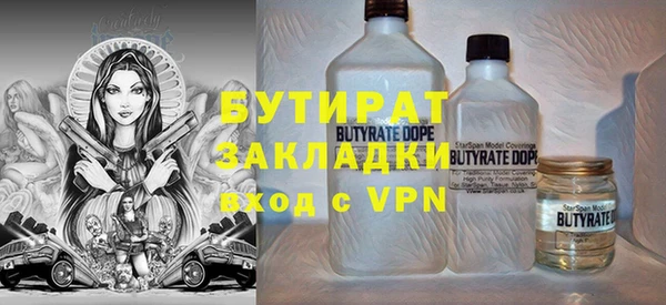 jwh Гусиноозёрск