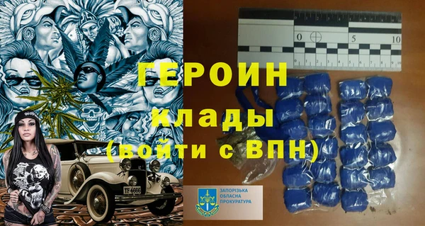 спайс Струнино