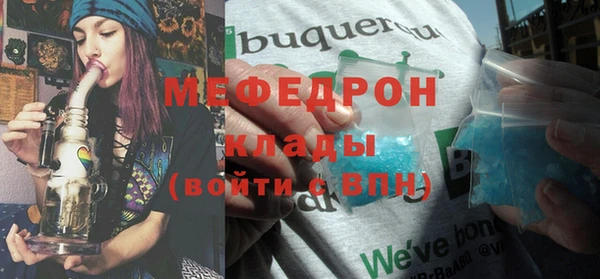 MDMA Ступино