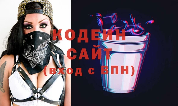 меф Горно-Алтайск