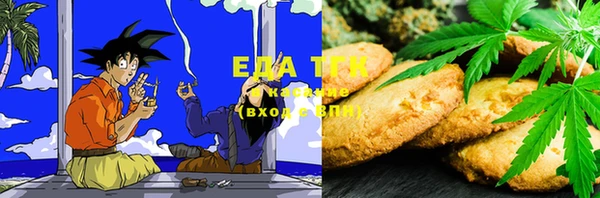 MDMA Ступино