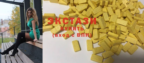 MDMA Горнозаводск