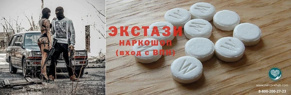 MDMA Горнозаводск