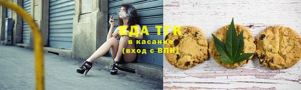 спайс Струнино