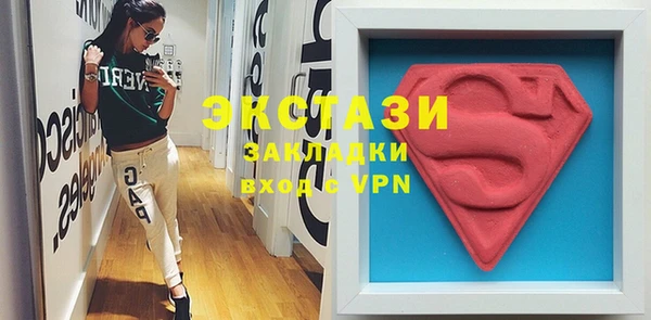спайс Струнино