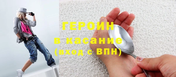 спайс Струнино