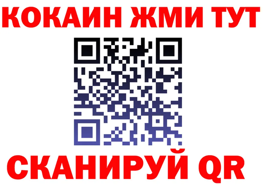 МЕТАДОН VHQ маркетплейс площадка MEGA Заводоуковск
