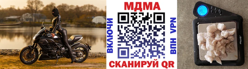 MDMA кристаллы  Купить  Заводоуковск 
