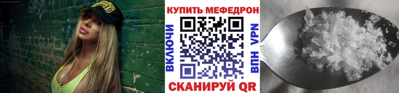 МЕФ мука Заводоуковск